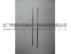 不銹鋼毛細管要如何清潔保養呢？